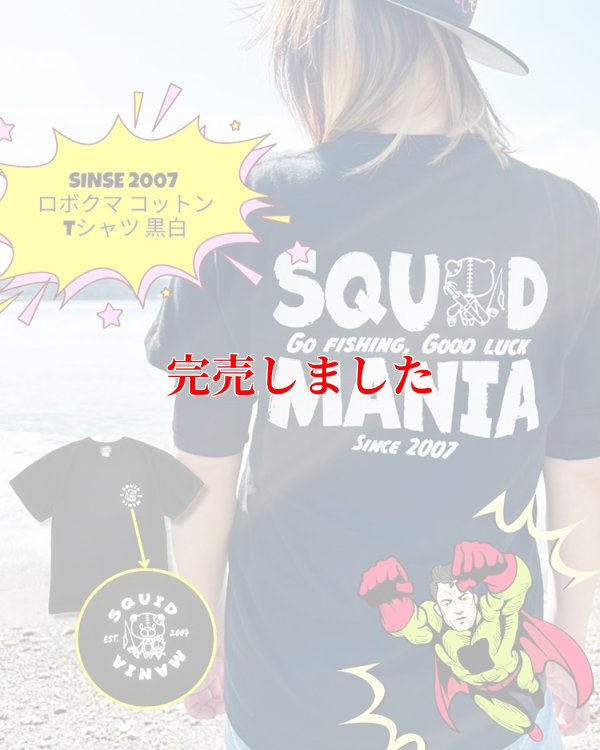 画像1: SINSE 2007 ロボクマ コットンTシャツ 黒白
