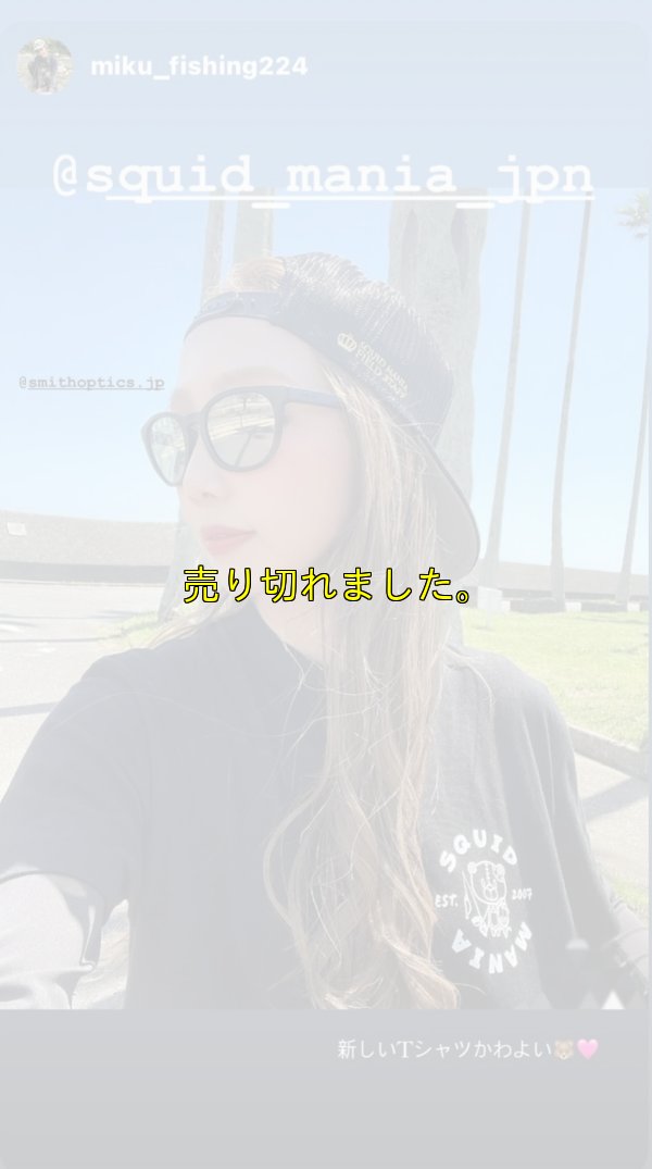 画像2: SINSE 2007 ロボクマ コットンTシャツ 黒白