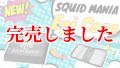 NEWロゴ / W20メッシュ EGI ケース  