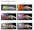 WILD CHASE切り抜きシールW220