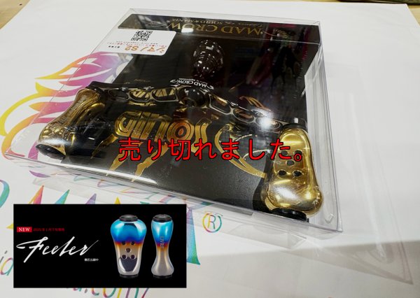 画像2: MADCROW98 オールBLACK フィーラー 【IP24Kカラー】