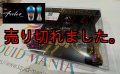 MADCROW98 オールBLACK フィーラー 【オーロラゴールド】