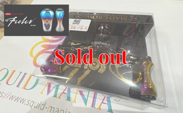 画像2: MADCROW98 オールBLACK フィーラー 【オーロラゴールド】