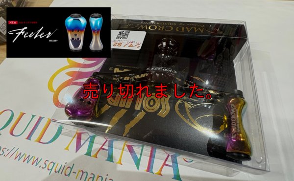 画像1: MADCROW98 オールBLACK フィーラー 【オーロラゴールド】