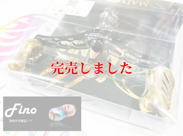 画像4: MADCROW98 オールBLACK フィーノ 【IP24Kカラー】