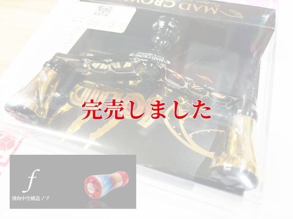 画像4: MADCROW98 オールBLACK フォルテ 【IP24Kカラー】