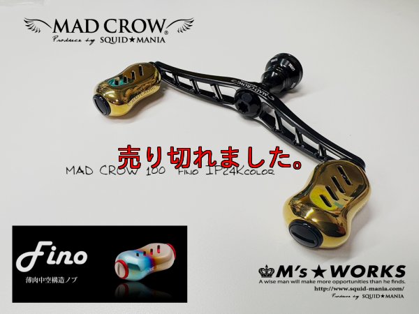 画像2: MAD CROW 100 All BLACK フィーノ『IP24Kカラー』