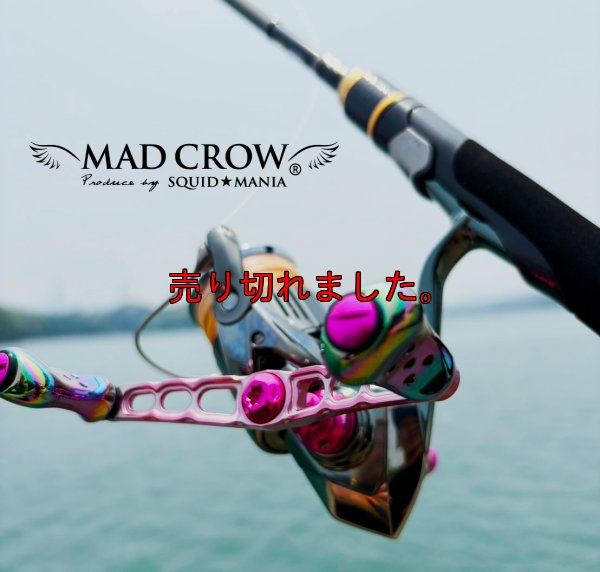画像2: MADCROW 98  『限定ヴィーナスベルト』 CUSTOMバランサーセット