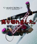 MADCROW 98  『限定ヴィーナスベルト』 CUSTOMバランサーセット