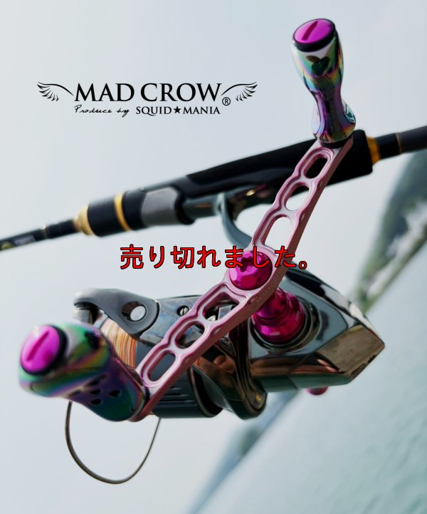 画像1: MADCROW 98  『限定ヴィーナスベルト』 CUSTOMバランサーセット
