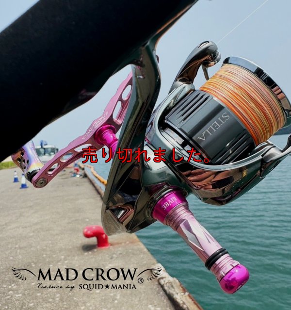 画像4: MADCROW 98  『限定ヴィーナスベルト』 CUSTOMバランサーセット