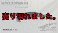 WILD CHASE 3.0号 69 RG/鬼ゴチパープル