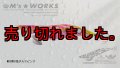 WILD CHASE 3.0号 67 RG/鬼ダルマピンク