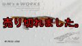 WILD CHASE 3.0号 71 RG/鬼ハゼRED
