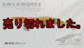 WILD CHASE 3.0号 68 RG/鬼ハタオレンジ