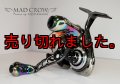 MADCROW98 オールBLACK フィーラー 【ブレイズレイボー】