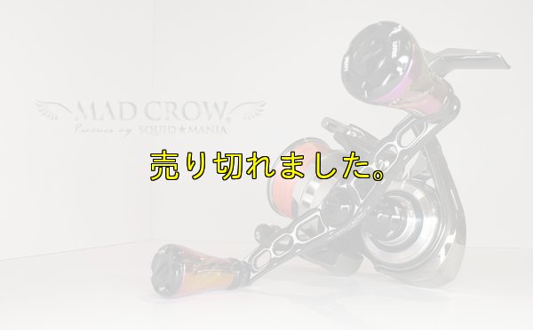 画像1: MADCROW98 オールBLACK フォルテ 【オーロラゴールド】