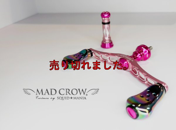 画像1: MADCROW 98  『限定ヴィーナスベルト』 CUSTOMバランサーセット