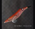 画像1: WILD CHASE 2.5号 #62 RG/閃光メープルオレンジ(UV) (1)