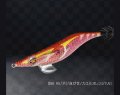 WILD CHASE 2.5号 #56	RG/アジ泳がせ/カスミオレンジ(UV)