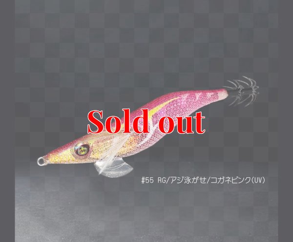 画像1: ウエーブハンター3.5号SS (55) RG/コガネピンク(UV＆RED-glow)