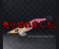 WILD CHASE 3.5号 55 RG/アジ泳がせ/コガネピンク(UV)