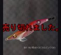 ウエーブハンター 3.5号SS (61) RG/閃光トロピカルピンク(UV)