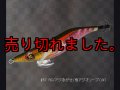 WILD CHASE 3.5号 57RG/アジ泳がせ/鬼アジオリーブ(UV)