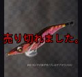 ウエーブハンター3.5号SS (60)RG/アジ泳がせ/プレミアブラウン(UV)