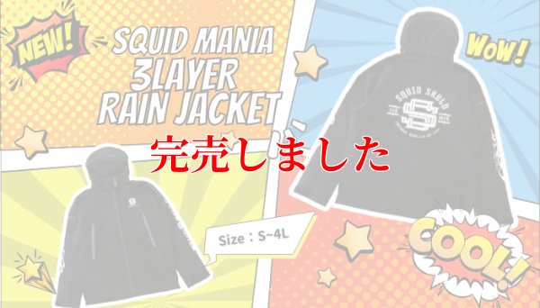 画像2: 限定 レインジャケット (BLACK×ホワイト)