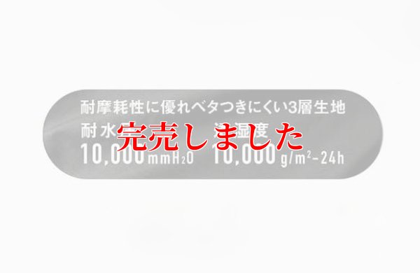 画像7: 限定 レインジャケット (BLACK×ホワイト)