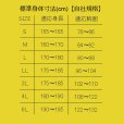 画像5: 2025限定 レインジャケット (BLACK×ホワイト)