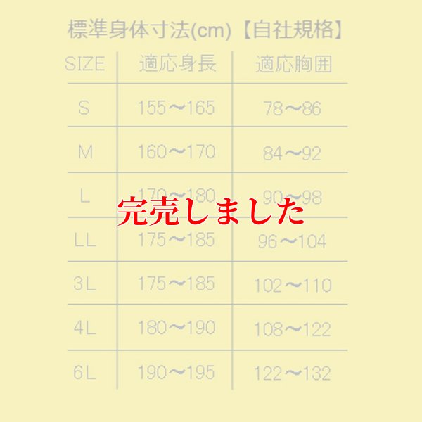 画像6: 限定 レインジャケット (BLACK×ホワイト)