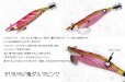 画像1: WILD CHASE/B-TR 3.5号 30ｇ/BT18/RG/鬼ダルマピンク（ピンクテープ） (1)