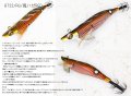 WILD CHASE/B-TR/ラトル 3.5号 30ｇ BT-RT＃22/RG/鬼ハゼRED