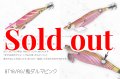 TIPRUN/B-TR/ラトル 3.5号 30ｇBT-RT＃18鬼ダルマピンク(ピンクテープ＆RED-glow)