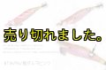WILD CHASE/B-TR/ラトル 3.5号 30ｇ/18/RG/鬼ダルマピンク(ピンクテープ＆RED-glow)