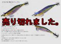 WILD CHASE/B-TR/ラトル 3.5号 30ｇ BT-RT＃20/RG/鬼ゴチパープル