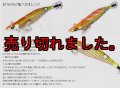 WILD CHASE/B-TR 3.5号 30ｇ/BT19/RG/鬼ハタオレンジ(金テープ)