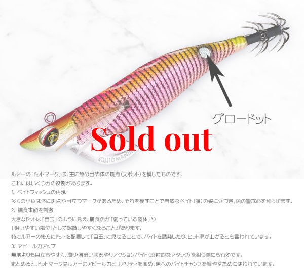 画像2: TIPRUN/B-TR/ラトル 3.5号 30ｇBT-RT＃18鬼ダルマピンク(ピンクテープ＆RED-glow)
