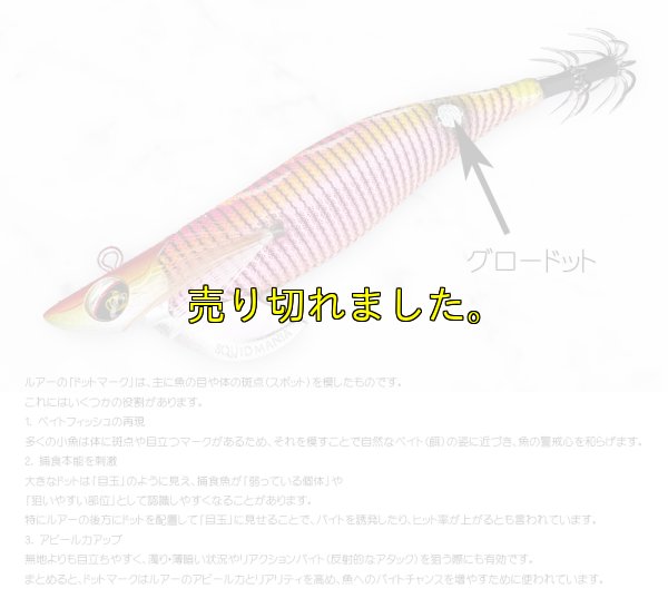 画像2: WILD CHASE/B-TR/ラトル 3.5号 30ｇ/18/RG/鬼ダルマピンク(ピンクテープ＆RED-glow)