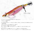画像2: WILD CHASE/B-TR 3.5号 30ｇ/BT18/RG/鬼ダルマピンク（ピンクテープ） (2)