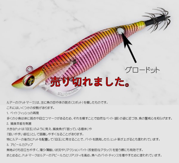 画像2: WILD CHASE/B-TR 3.5号 30ｇ/BT18/RG/鬼ダルマピンク（ピンクテープ）