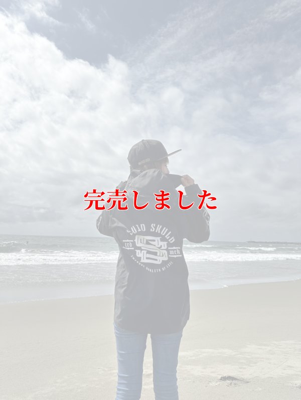 画像8: 限定 レインジャケット (BLACK×ホワイト)