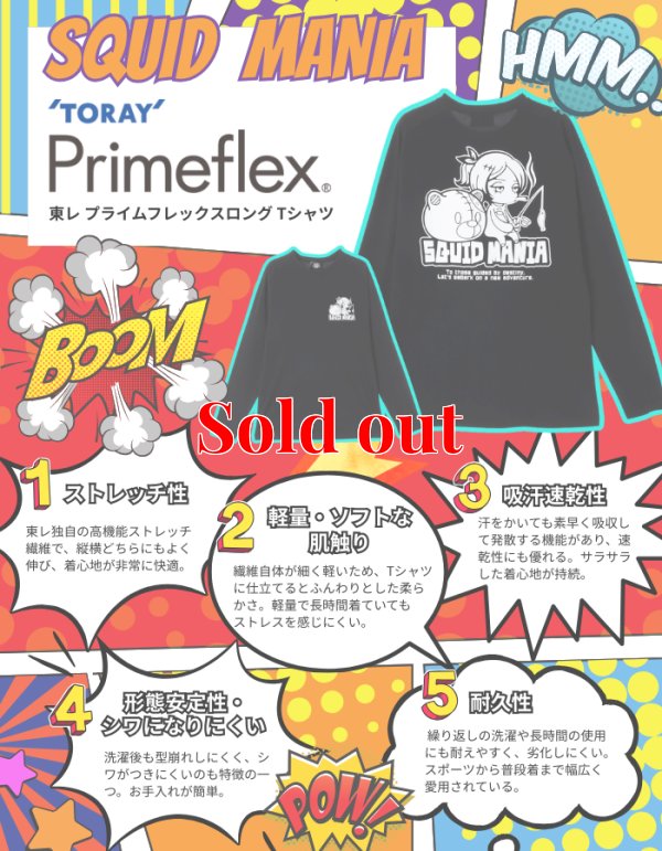 画像2: WEBショップ限定/ロングTシャツ【ロボクマ着ぐるみ】