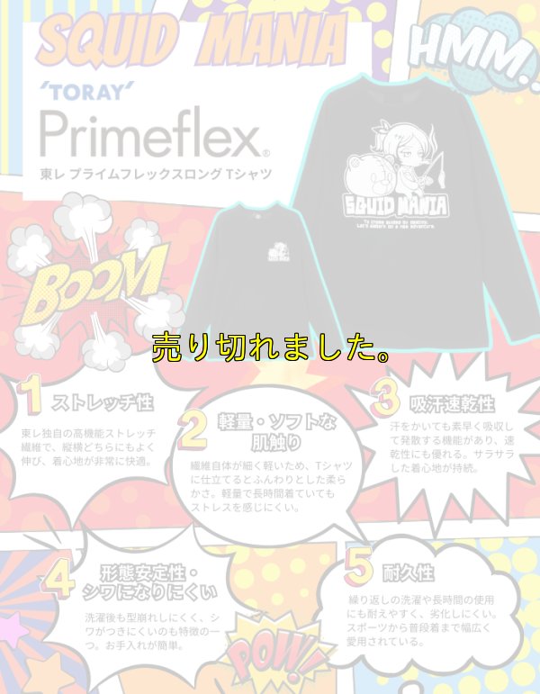画像2: WEBショップ限定/ロングTシャツ【ロボクマ着ぐるみ】