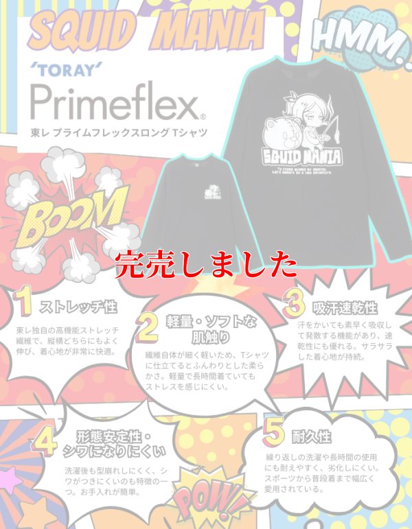 画像2: WEBショップ限定/ロングTシャツ【着ぐるみお姉さん】