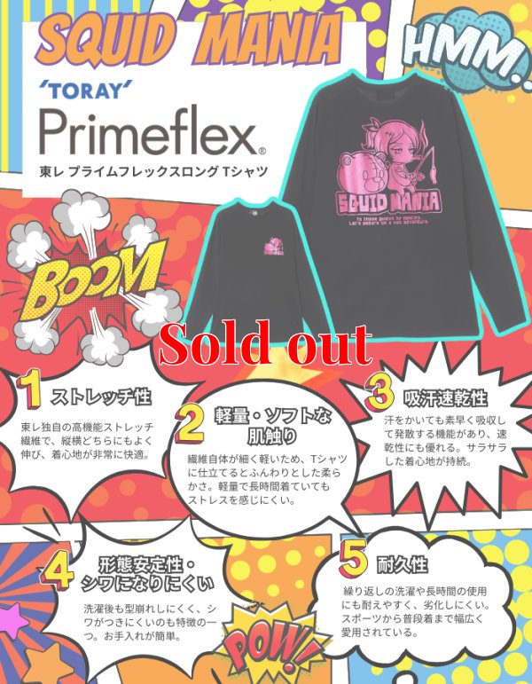 画像1: WEBショップ限定/ロングTシャツ【ロボクマ着ぐるみ】