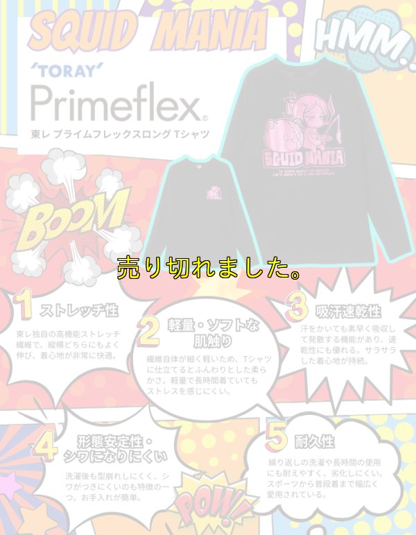 画像1: WEBショップ限定/ロングTシャツ【ロボクマ着ぐるみ】