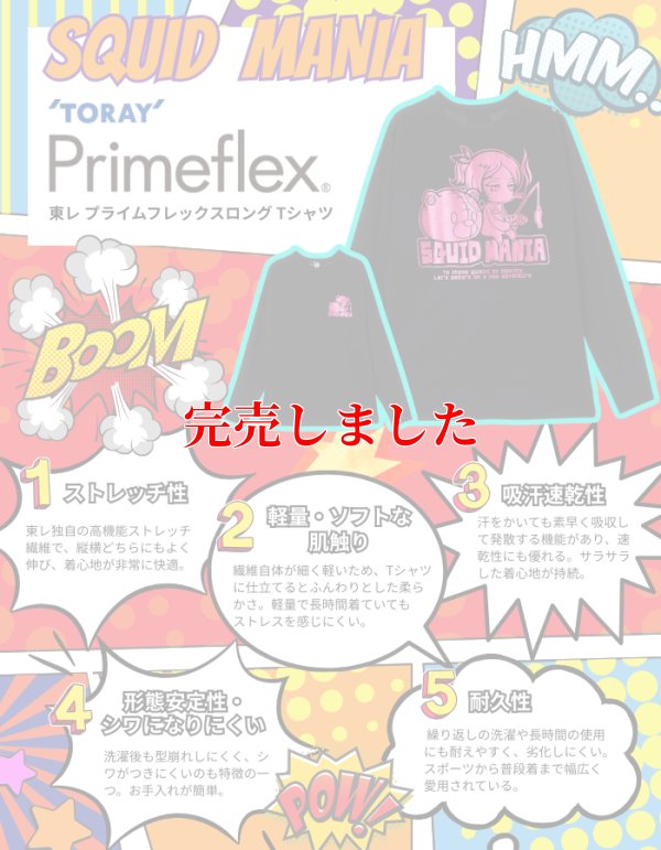 画像1: WEBショップ限定/ロングTシャツ【着ぐるみお姉さん】
